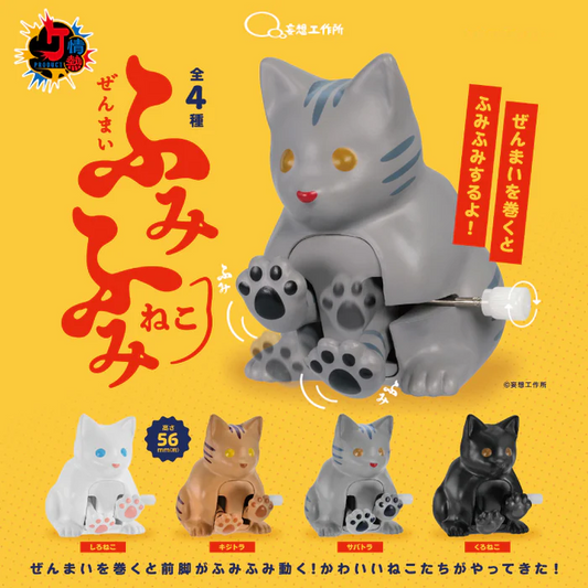 Fumi Fumi Wind-Up Cats Blind Box