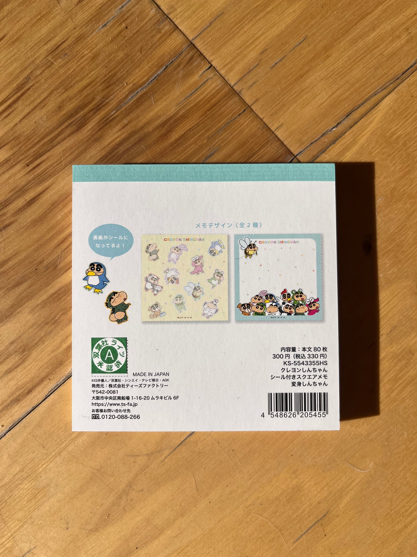 Crayon Shin-Chan• Memo Note Pad, 80 Sheets