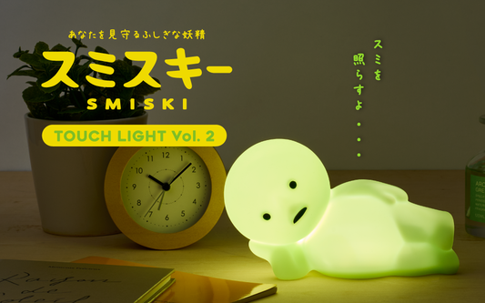 * Limited * Smiski • Touch Lamp Vol. 2