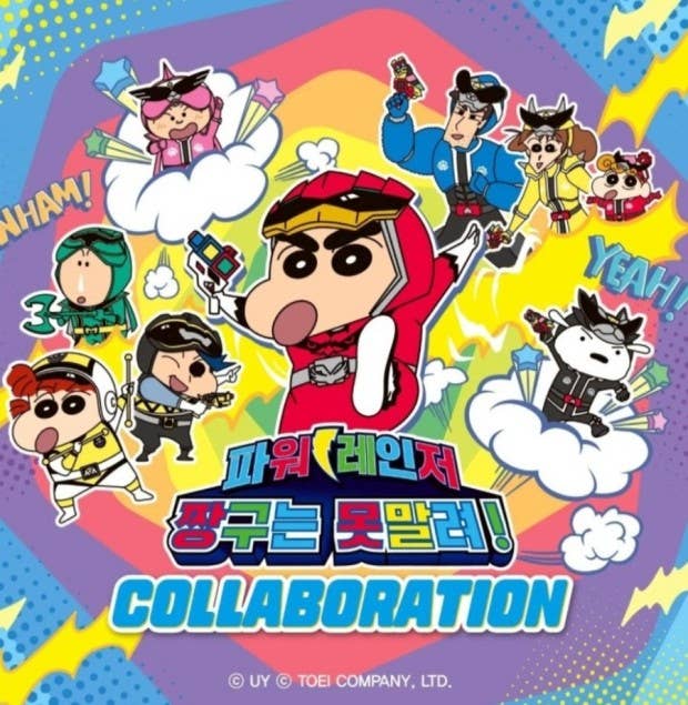 ShinChan x Power Rangers Blind Box