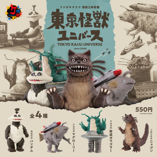 KenElephant • Tokyo Kaiju Universe Vinyl Toy Blind Box
