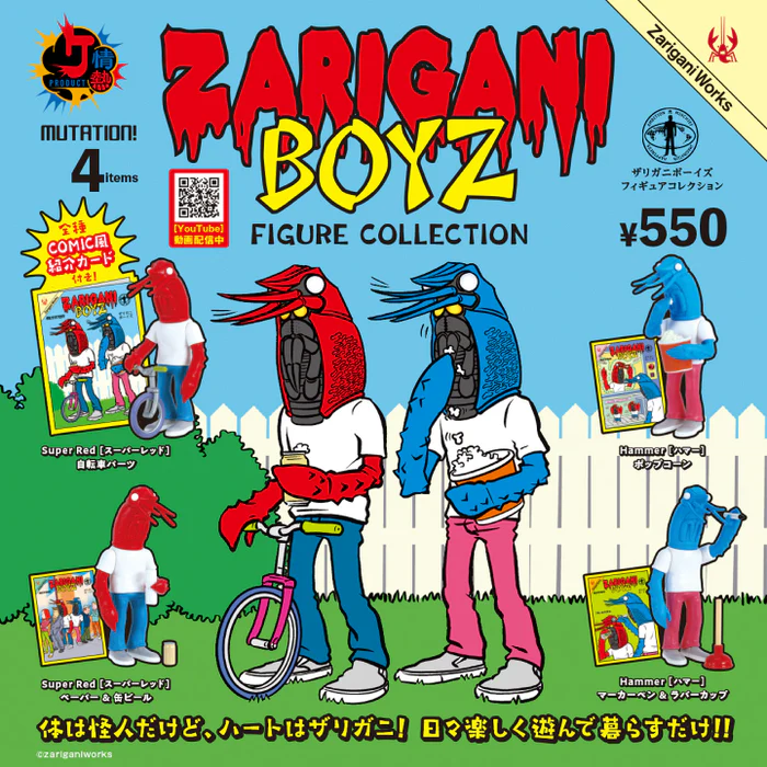 KenElephant • Zargani Boyz Vinyl Toy Blind Box