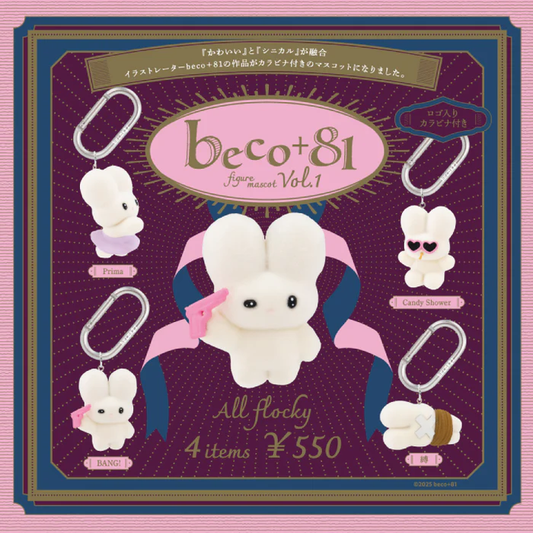 Ken Elephant • Becco+81 Keychain Blind Box