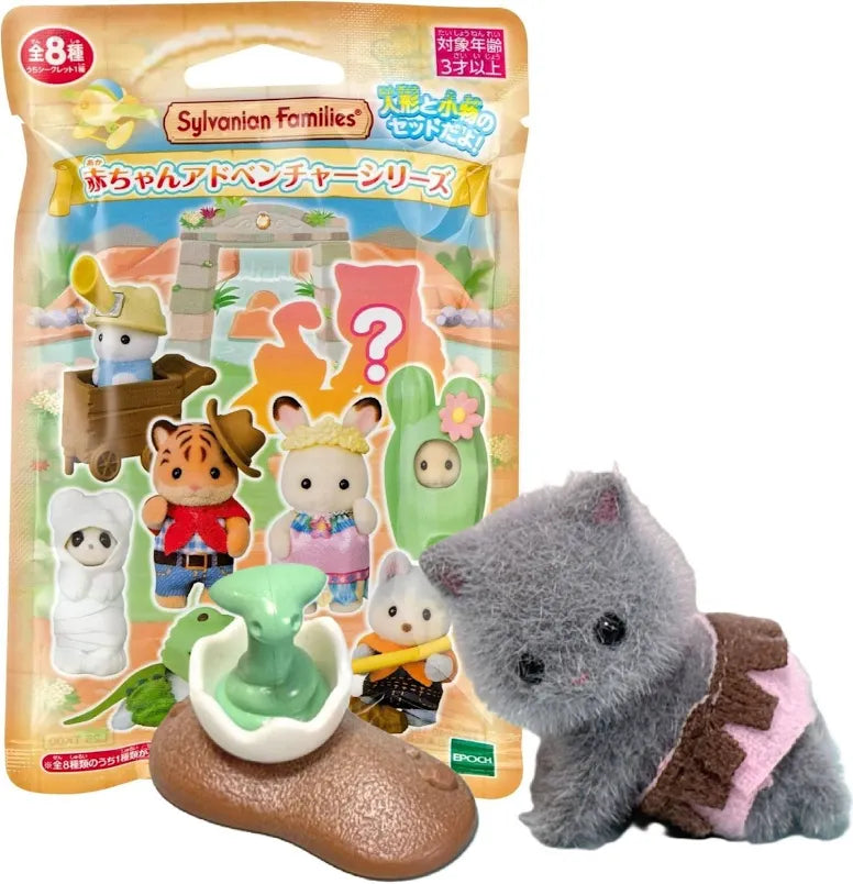 Calico Critters • Baby Adventure Blind Bags, Imported Japan Sylvanian Families