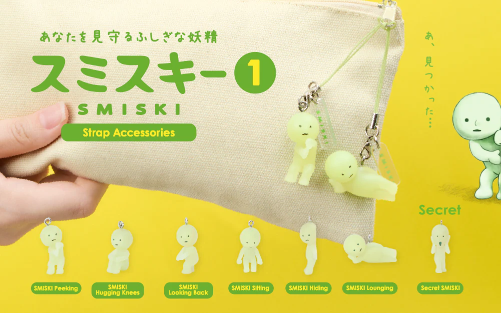 Smiski • Strap Accessory Series 1 Capsule