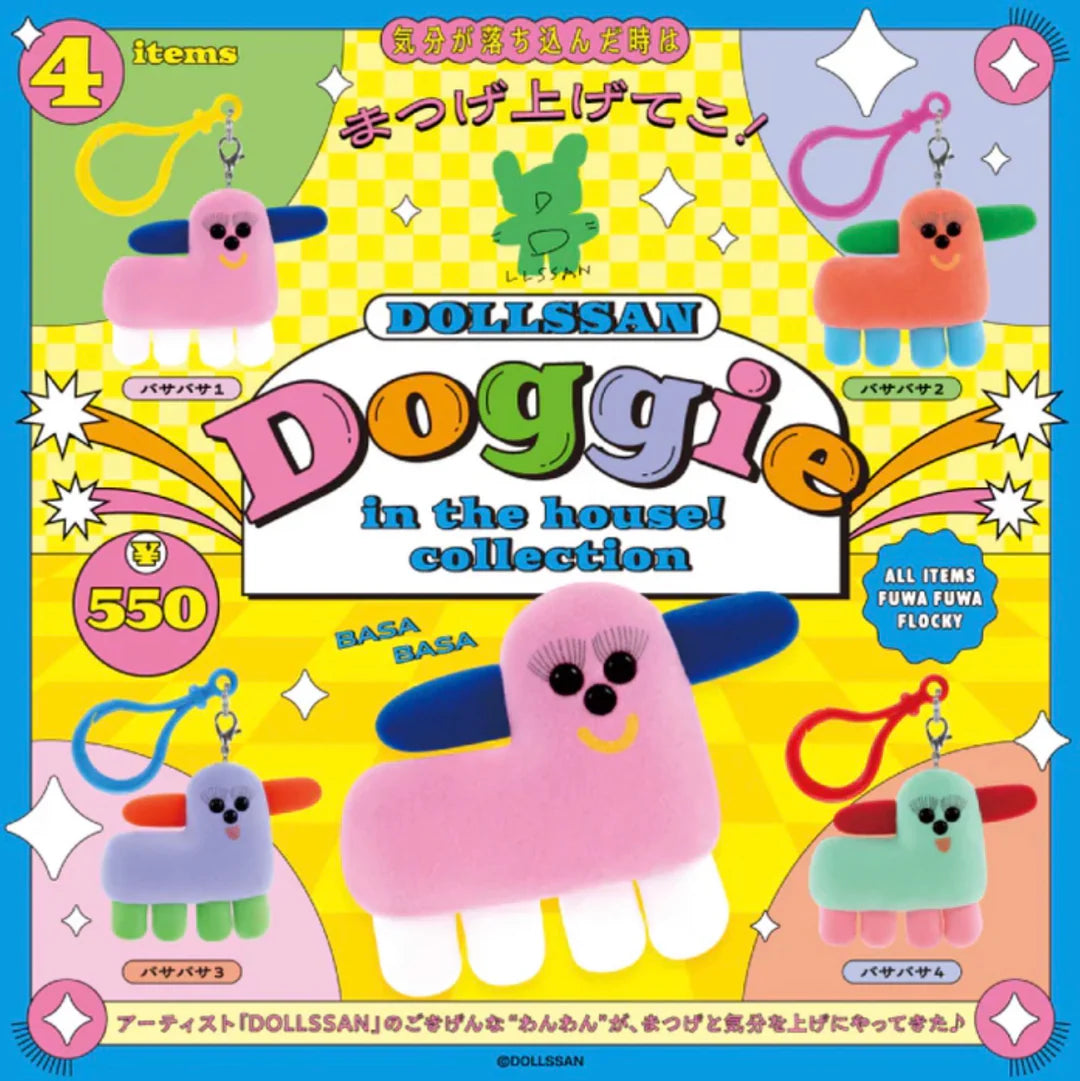 DOLLSSAN • Doggy In The House Keychain Blind Box Imported, Japan