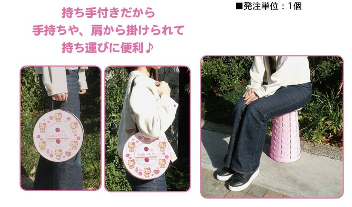 Sanrio • Leopard Print Goth Hello Kitty Telescopic Stool Folding Chair, Imported Japan
