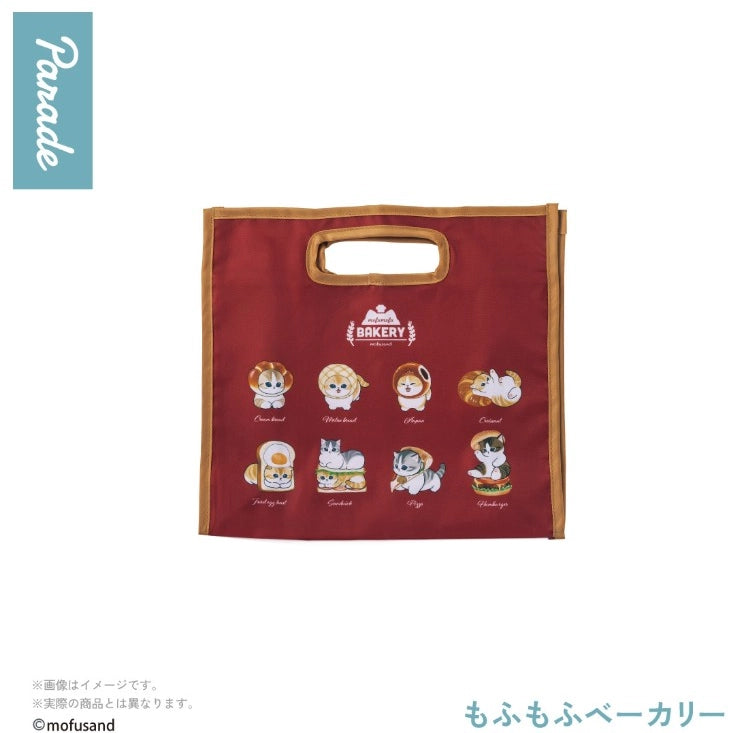Mofusand • Kawaii Bakery Shopping Bag Blind Box, Imported South Korea