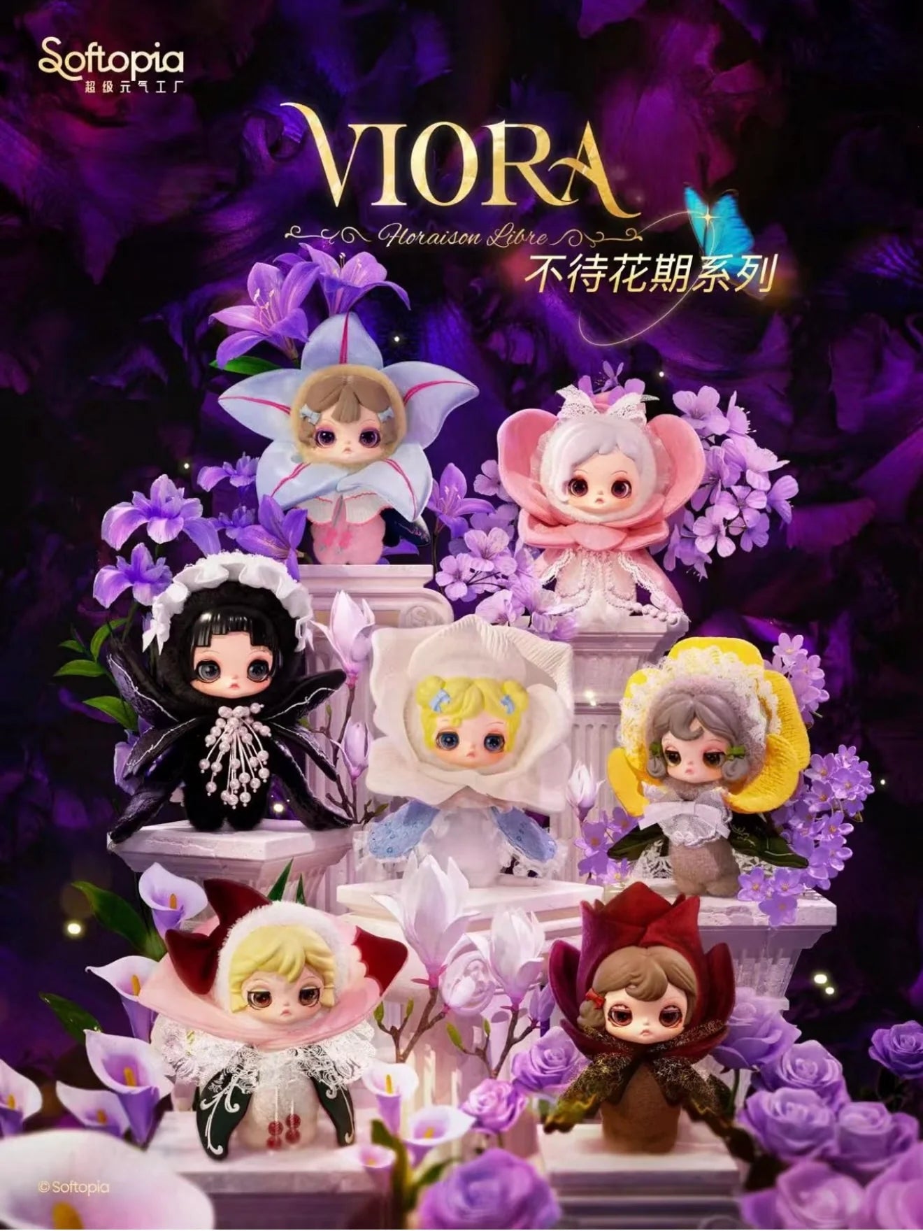 Viora • Floraison Libre Series Plush Blind Box