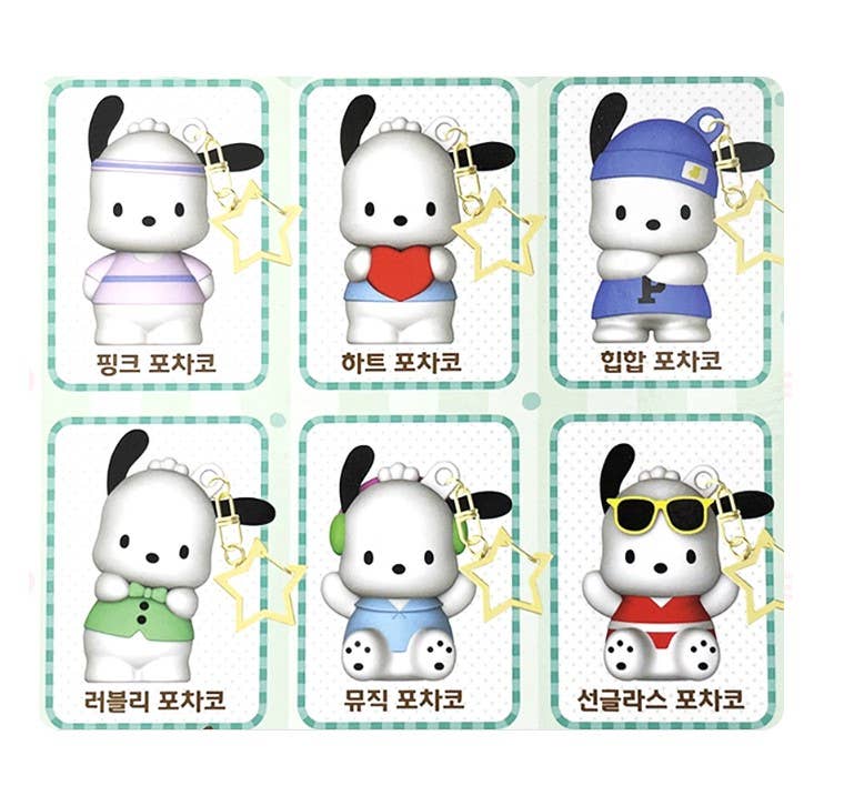 Sanrio • Pochacco Mystery Key Chain