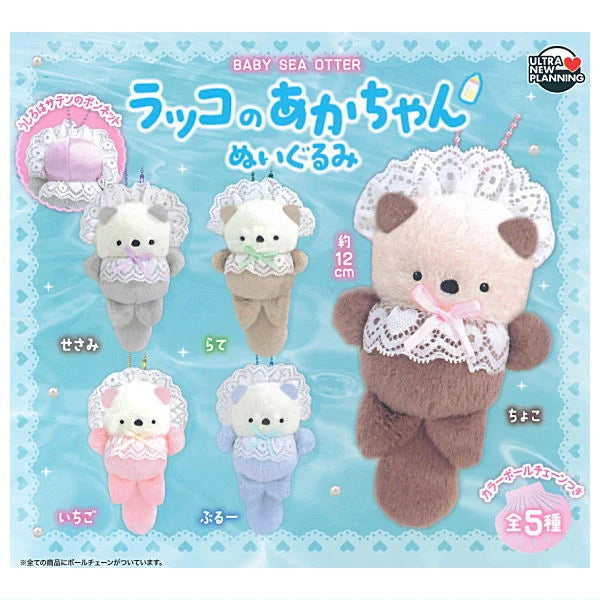 Baby Sea Otter Plush Charm Gashapon Toy, Imported Japan