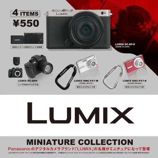 KenElephant • Lumix Mini Camera Blind Box