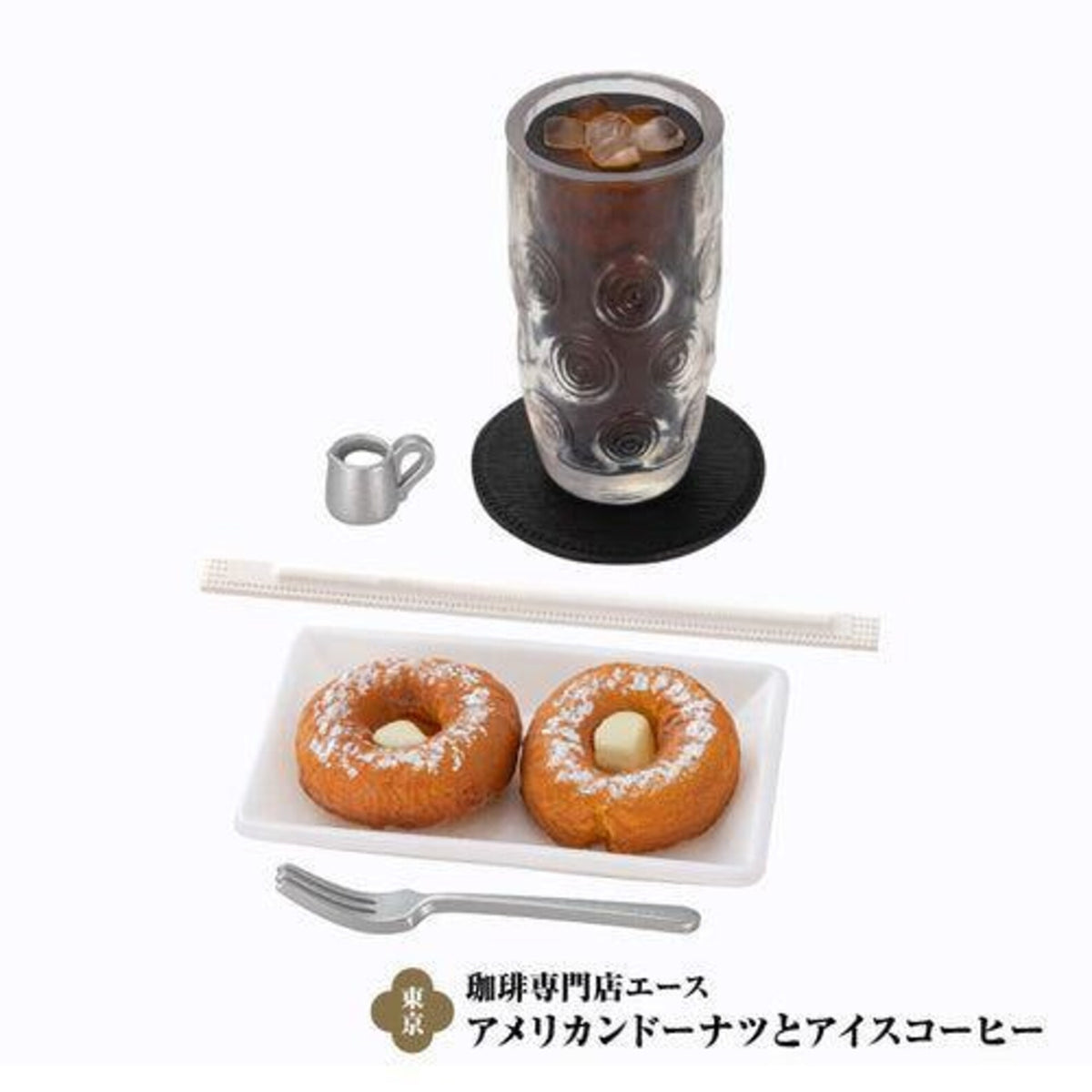 KenElephant • Retro Cafe Sweets Miniature Collection Vol. 2 Blind Box