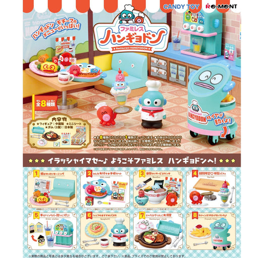 Re•Ment • Hangyodon Family Restaurant Blind Box