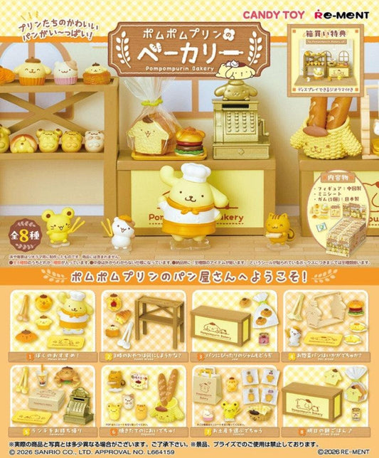 Re•Ment • Pompompurin's Bakery Blind Box