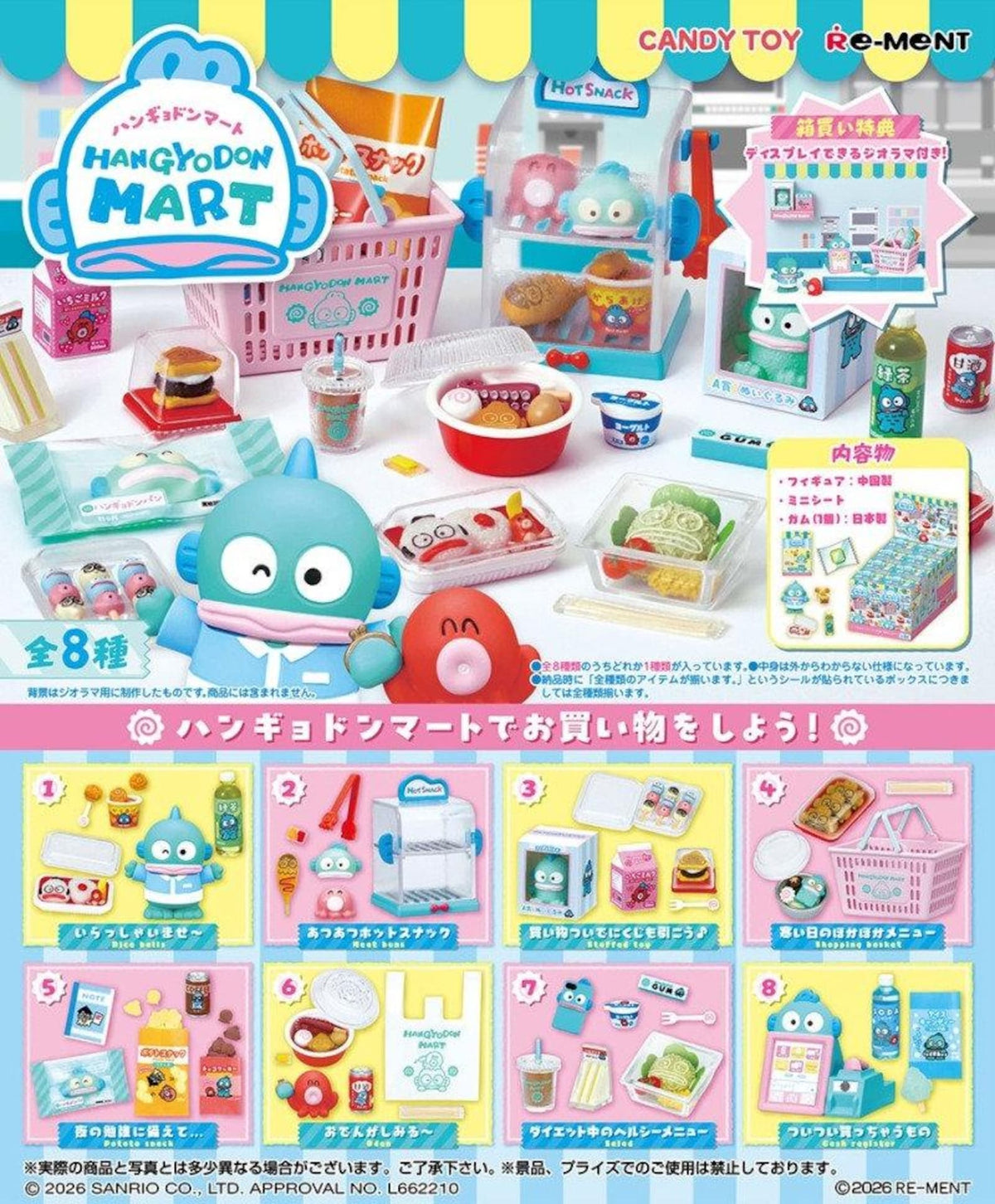 Re•Ment • Hangyodon Mart Blind Box