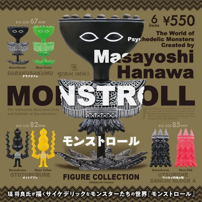 KenElephant • Monstroll Figure Collection Blind Box