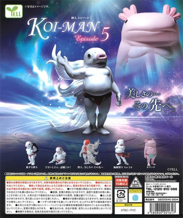 Koi-Man • Episode 5 Gashapon Toy, Imported Japan