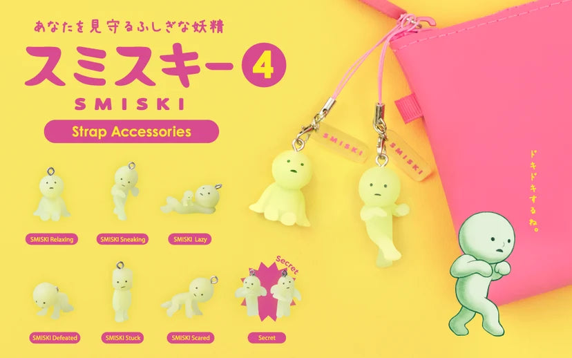 Smiski • Strap Accessory Series 4 Capsule