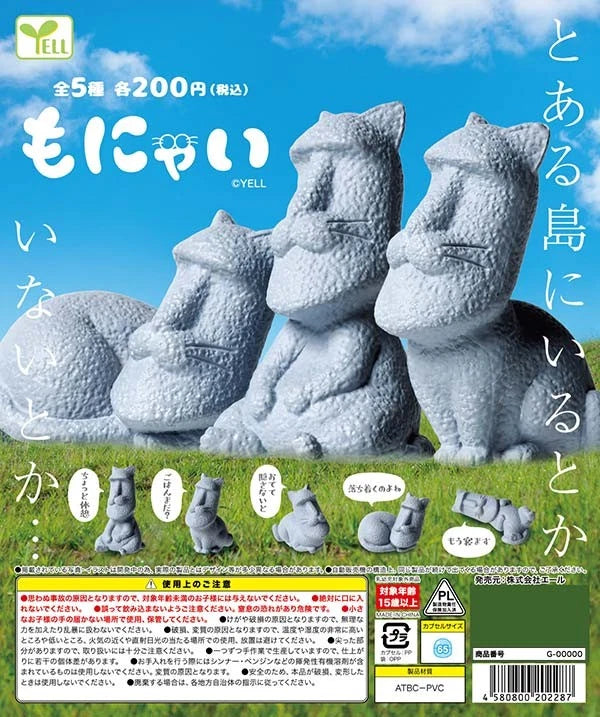 Moai Cat • Monyai Figure Gashapon Toy, Imported Japan