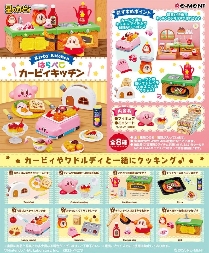 Re•Ment • Hungry Kirby Kitchen Blind Box