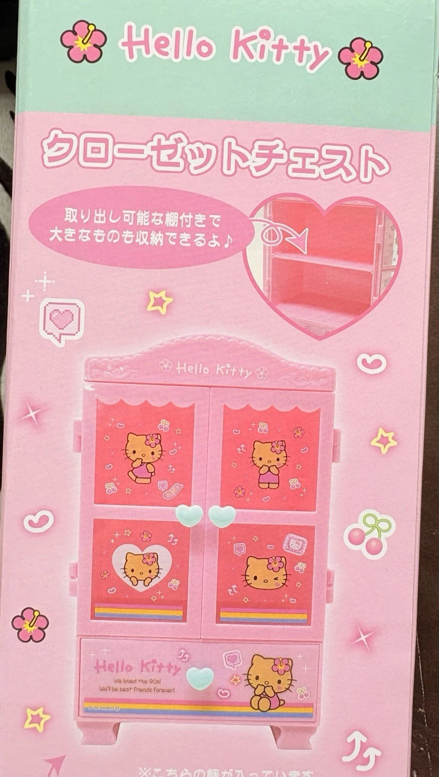 Sanrio • Tan Hello Kitty Mini Closet Chest Storage Box Desk Organizer, Imported Japan