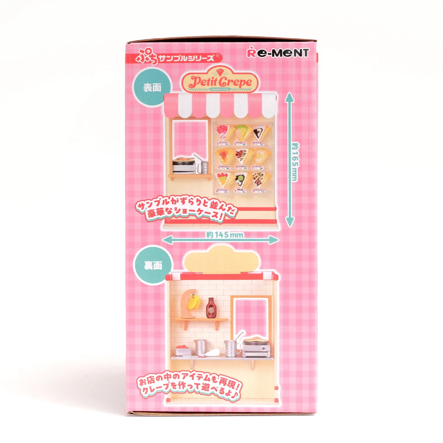 Re•Ment • Petit Crepe, Sweet & Tiny Miniature Kit