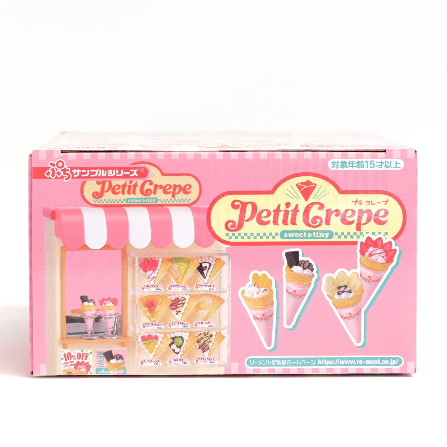 Re•Ment • Petit Crepe, Sweet & Tiny Miniature Kit
