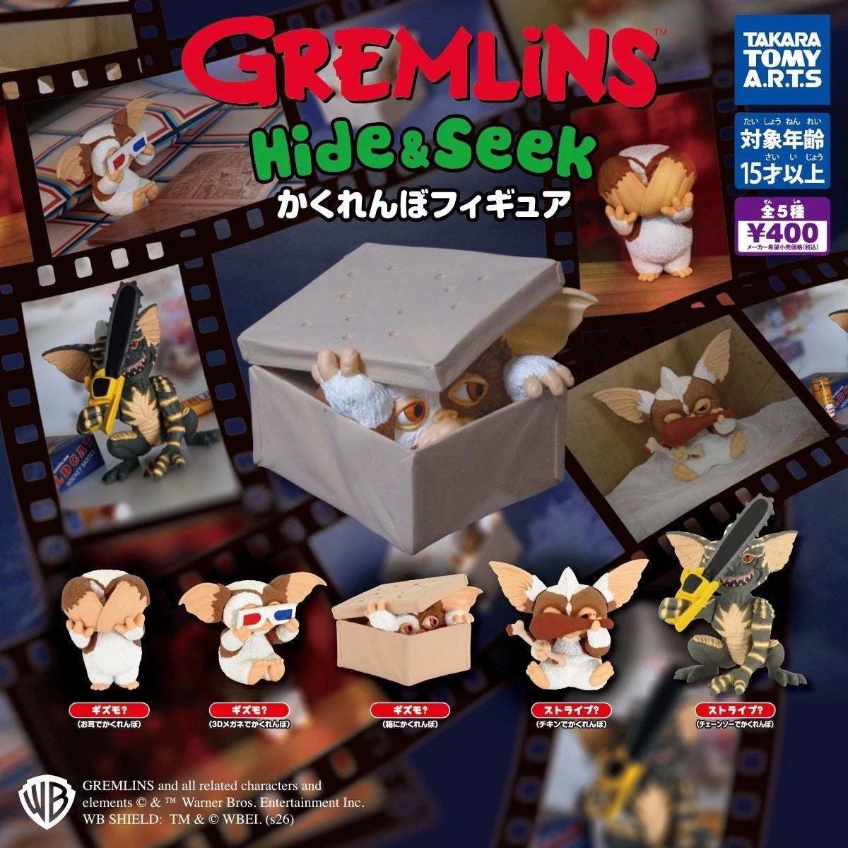 Gremlins • Hide & Seek Gashapon Toy, Imported Japan