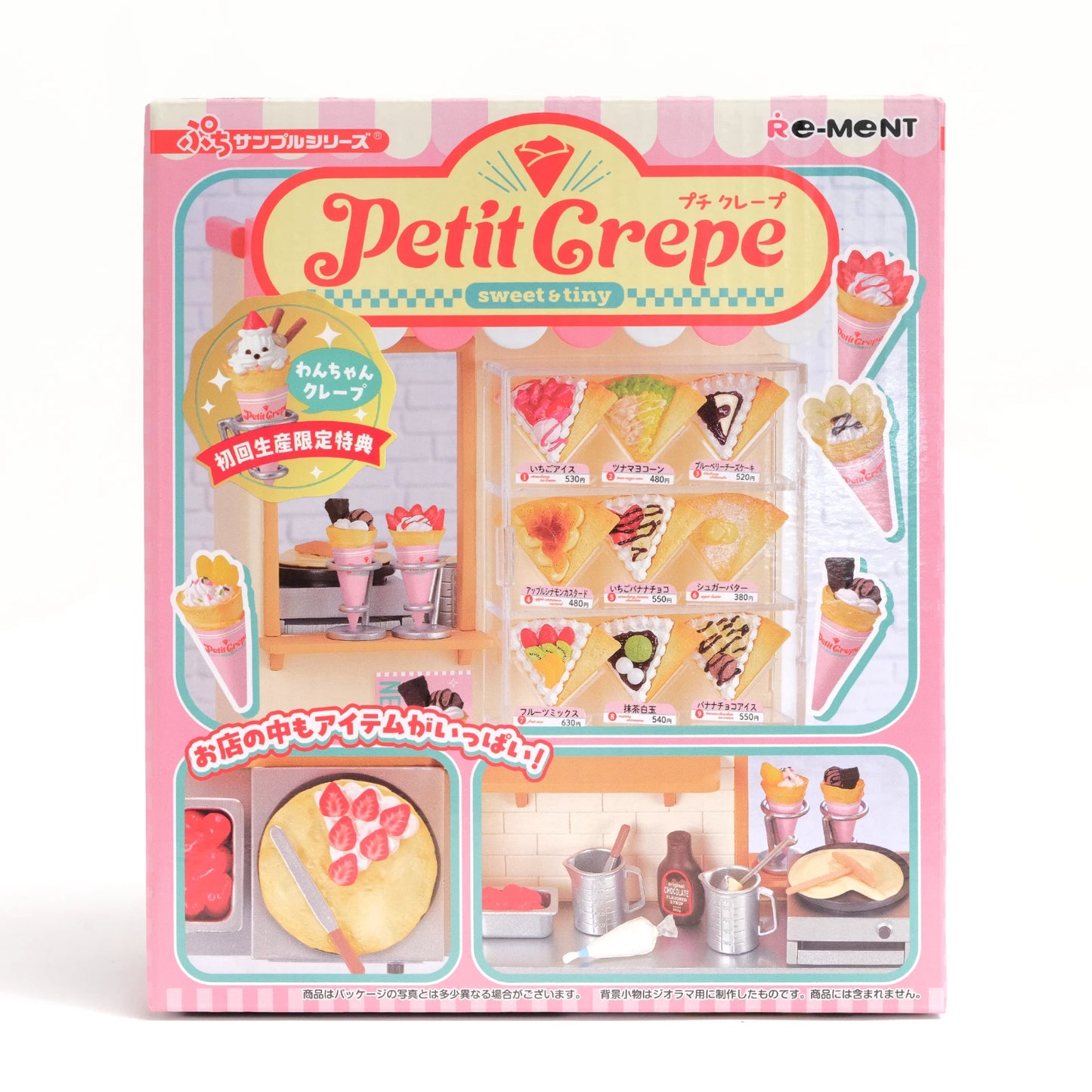 Re•Ment • Petit Crepe, Sweet & Tiny Miniature Kit