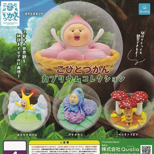 Kobito Zukan Terrarium Collection Gashapon Toy, Imported Japan