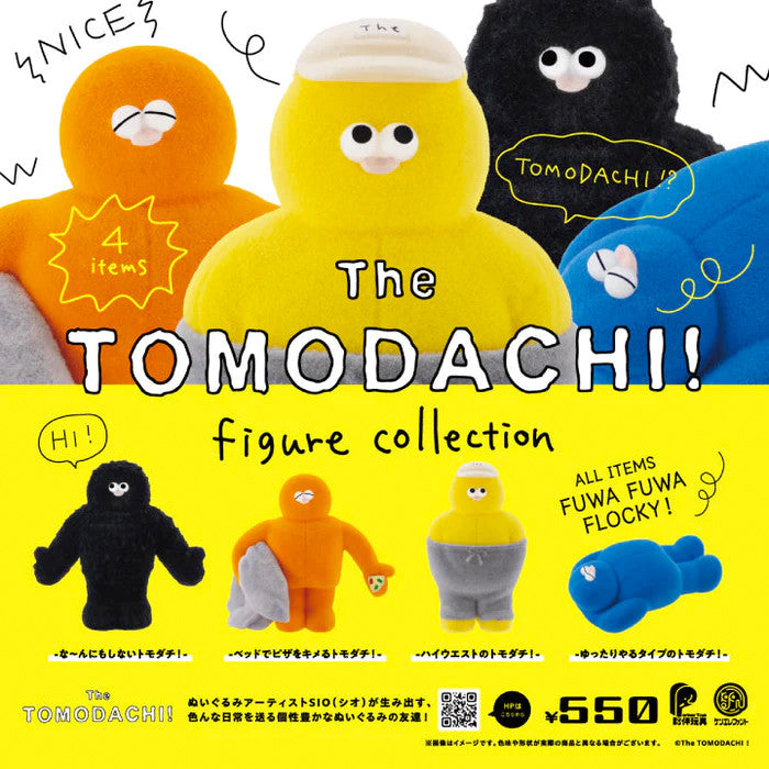 KenElephant • Tomodachi Figure Collection Blind Box