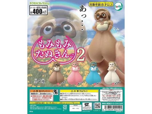 Squishy Lucky Fortune Tanuki Gashapon Toy, Imported Japan